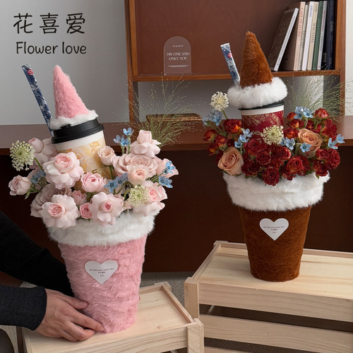 花喜爱秋冬毛绒奶茶冰淇淋桶