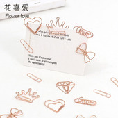 花喜爱创意回形针手工定型爱心花艺固定针鲜花包装 材料花束卡片夹
