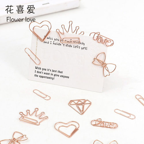 花喜爱创意多规格回形针网红款