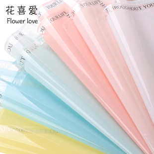 花喜爱网红包花纸幸福一生烫银防水膜花店节日包尖尖角鲜花包装 纸