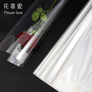 花喜爱加厚防水opp塑料玻璃纸花束鲜花礼品透明纸包装纸花店材料