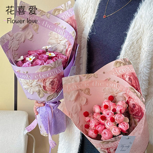 花喜爱 情人节爱意蔓延系列艺术纸鲜花包装纸手工diy花艺资材