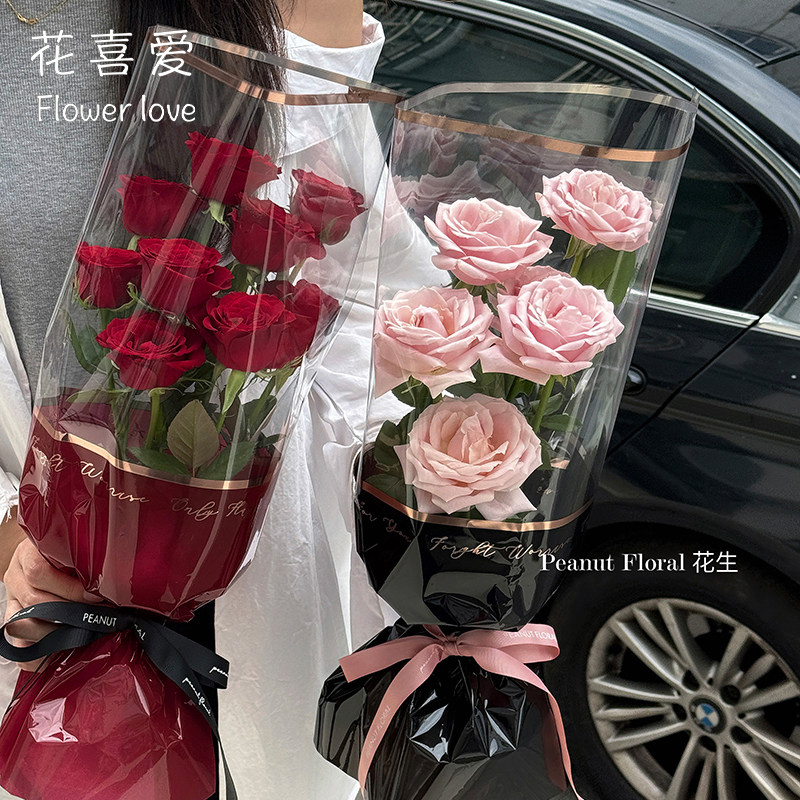花喜爱烫金花束包装纸透明女神袋网红包花纸玫瑰花花束包装材料,鲜花速递/花卉仿真/绿植园艺,花艺包装纸,淘宝优惠券,粉丝福利购,淘宝优惠卷