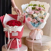 花喜爱 手撕花瓣纸压纹纸鲜花包装 纸花束包花手工diy材料花艺资材