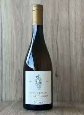 勃艮第Vinzelles村名家蒂贝酒庄龙舌兰单一园干白les longeayes
