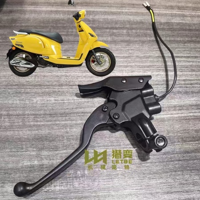 裂猎变LETBE小肥鹅125T-8摩托车配左刹车手柄牛角后鼓刹CBS联动款