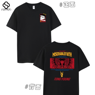 夏季国潮短袖t恤男夏装宽松情侣装摇滚音乐节哪吒痛仰乐队T恤上衣