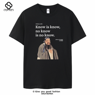春夏季古代诗人孔子T恤英文论语短袖仲尼T恤趣味搞笑体恤男女大码