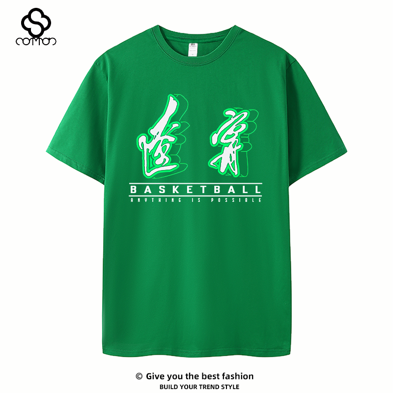 辽宁队篮球城市版夺冠纪念短袖T恤男训练服运动赵继伟张镇麟,男装,T恤,淘宝优惠券,粉丝福利购,淘宝优惠卷