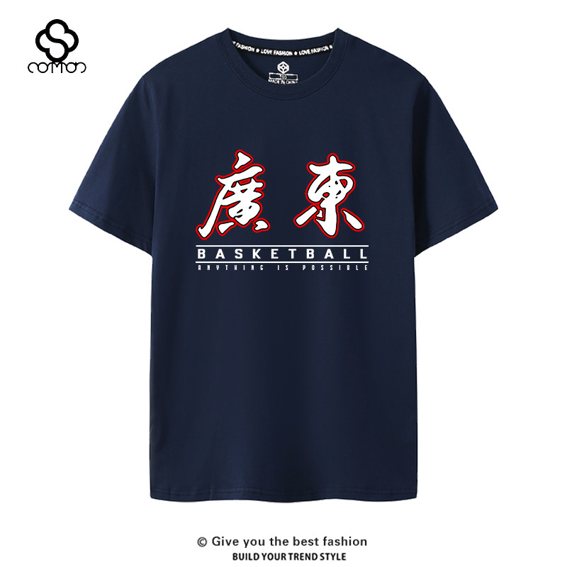 新款短袖T恤篮球广东队华南虎男篮中文训练服易建联徐杰周琦夏季