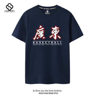 新款短袖T恤篮球广东队华南虎男篮中文训练服易建联徐杰周琦夏季