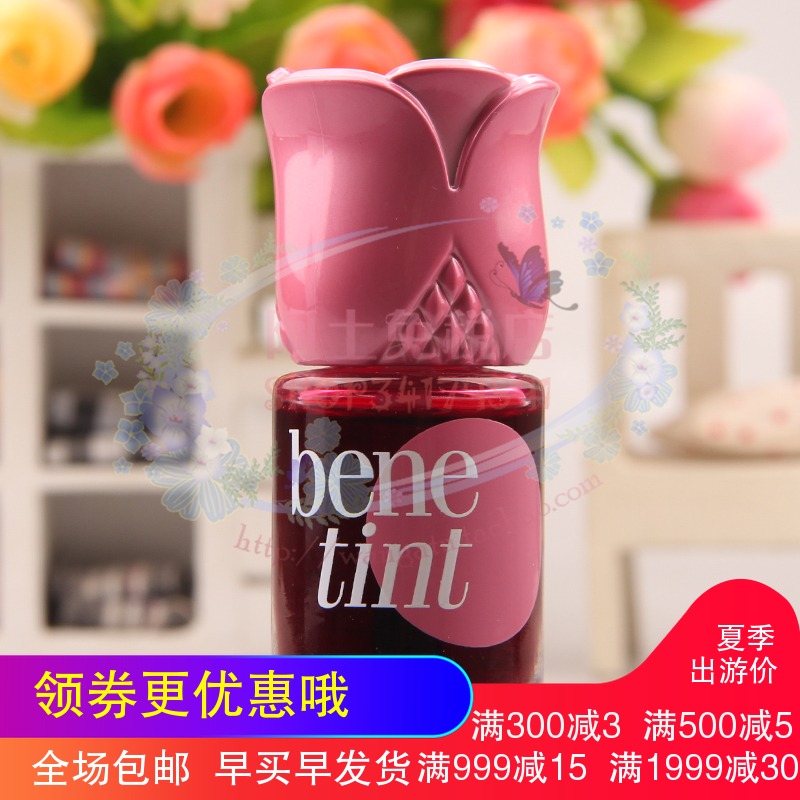 õ¹åÏÞÁ¿°æBenefit±´Ááåúõ¹åëÙ֬ˮ/ÒºÌåÈùºì10ml