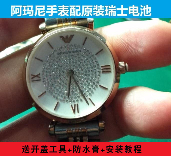 适用于阿玛尼手表电池ar1648/ar2434/ar2448/ar0389/ar1721