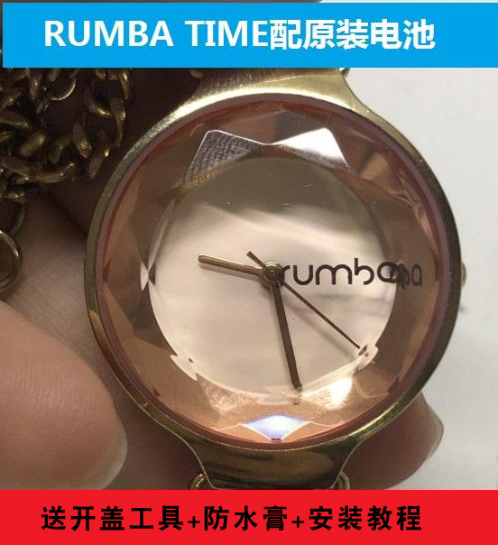 适用于RUMBA TIME男女士石英手表原装进口瑞士 纽扣电子电池
