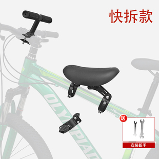 山地自行车前置儿童座椅公路车小孩安全坐椅变速车宝宝车座凳快拆
