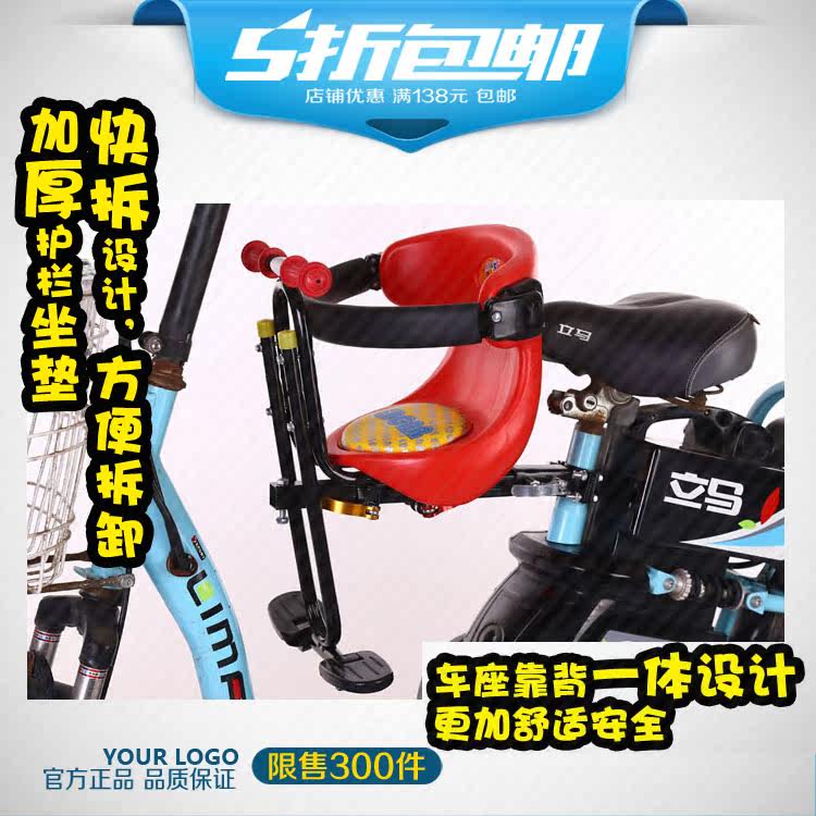 siège enfants pour vélo - Ref 2422035 Image 3