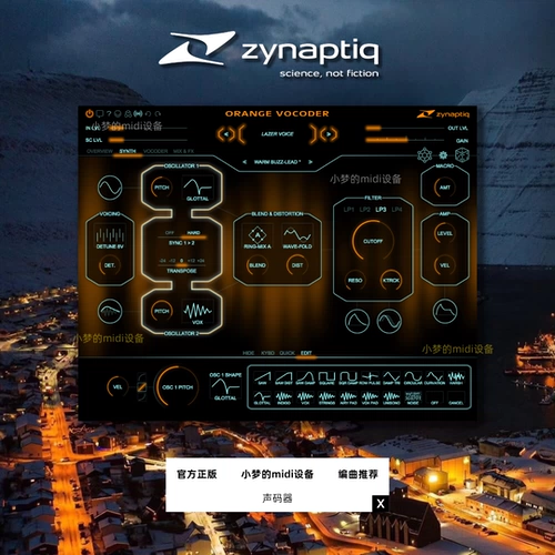 Официальный подлинный Zynaptiq Orange Vocoder IV Vocal Coder Effertor Plug -In -In