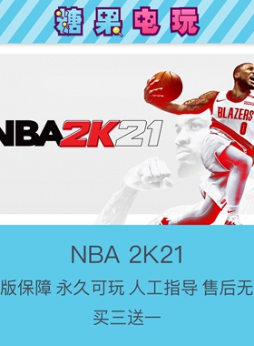 switch买三送一ns美国篮球NBA 2K21中文数字版下载版游戏主号副号