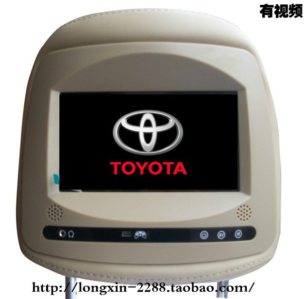 Dedicated Camry New Reiz Carola vehicle DVD Headrest Monitor automobile Back row Entertainment 7 MP5in the Car/Articles/Fitting/Refit , Car Audio/Car Electronics/Electric , Car Audio , Car headrest screen  category - from Buy2taobao.com to provide professional Taobao agent buy service
