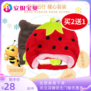 护耳防风卡通加 kids婴儿童冬保暖帽男女时尚 加拿大进口Flap jack