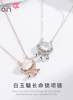 925祥云如意平安锁项链女纯银镀k金色吊坠网红同款同心锁国风