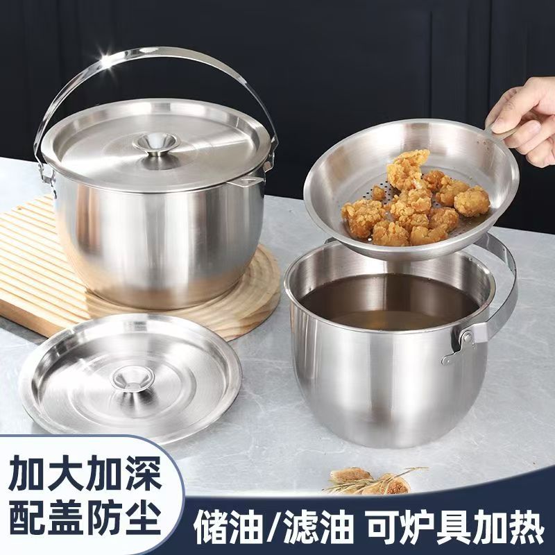 316L不锈钢滤油锅加厚配盖提手猪油盆加深油炸锅家用打蛋盆