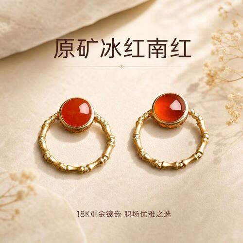 18K原矿南红戒指复古竹节设计金