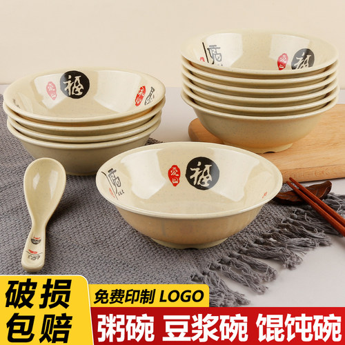 已有6位好友种草此早餐店粥碗