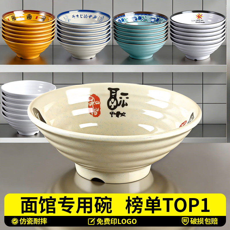 已有6位好友种草此米线麻辣烫碗图片