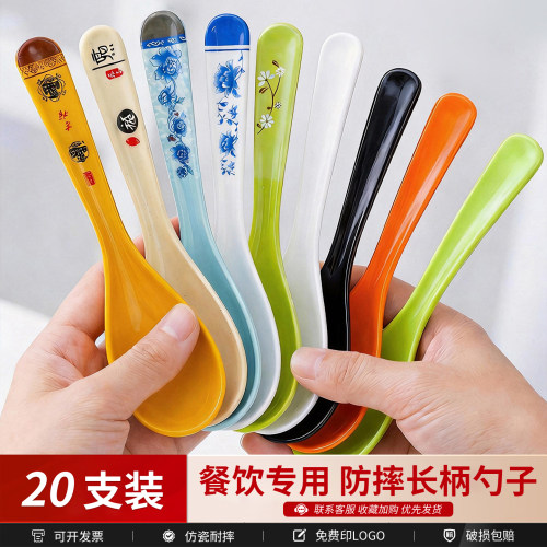 已有6位好友种草密胺勺子商用