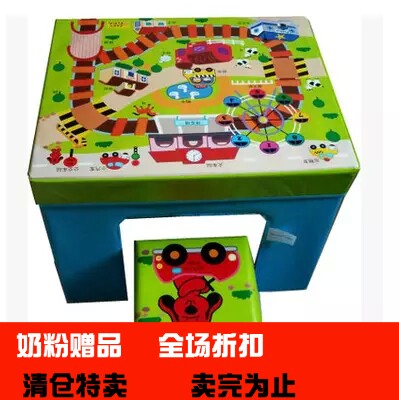 美赞臣赠品玩具 奇智奇思桌椅 其它早教玩具类