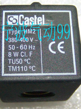 type HM2 8W电磁阀线圈380-400VCasrel 1064/3A6 1030/3 1070/5