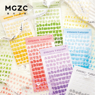 暮光之城 梦境布丁贴纸手帐英文字母拼贴基础咕卡装饰不干胶韩系
