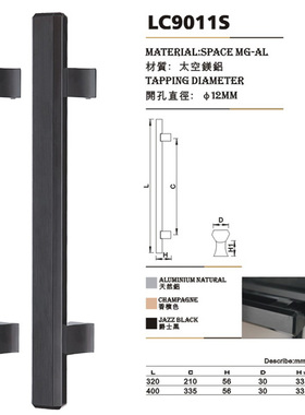 家乐太空铝镁合金玻璃大门拉手移门实木门推拉门淋浴房拉手9011S