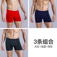 Men's underwear: Cotton style, high-waisted, front-cut, long, anti-chafing, boxer shorts, side-opening, open-crotch, four-corner shorts thumbnail 8