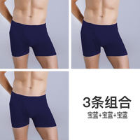 Men's underwear: Cotton style, high-waisted, front-cut, long, anti-chafing, boxer shorts, side-opening, open-crotch, four-corner shorts thumbnail 4