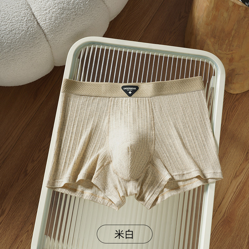 秋冬男士内裤棉款螺纹男款平角纯色中腰裤衩四角男生潮流透气短裤,女士内衣/男士内衣/家居服,男平角内裤,淘宝优惠券,粉丝福利购,淘宝优惠卷