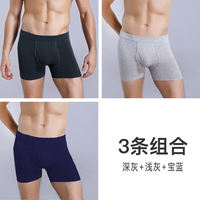 Men's underwear: Cotton style, high-waisted, front-cut, long, anti-chafing, boxer shorts, side-opening, open-crotch, four-corner shorts thumbnail 7