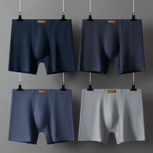 男生纯棉加长肥佬宽松莫代尔男式 内裤 四角裤 头男款 衩 加大码 裤 男士
