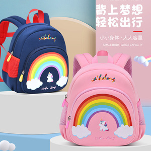 彩虹书包入园小书包卡通可爱女孩