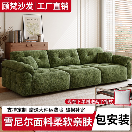 雪尼尔沙发云朵可拆洗多功能布艺沙发奶油风客厅大小户型直排沙发
