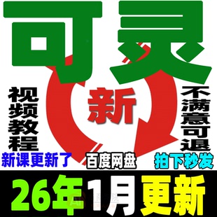 可灵Ai教程 Kling文生图图生视频提示词大全ai生成爆款视频零基础