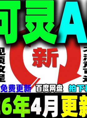 可灵Ai教程 Kling文生图图生视频提示词大全ai生成爆款视频零基础