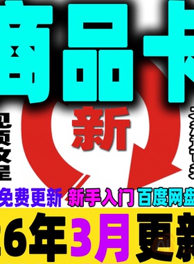 抖音商品卡运营抖音小店直播短视频图文带货抖店好物分享流量实操