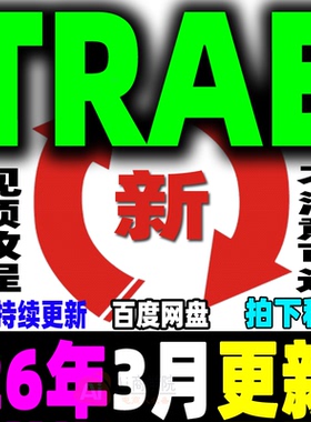 AI编程教程 字节Trae项目实战教学 Trae国内版国际版课程新手入门