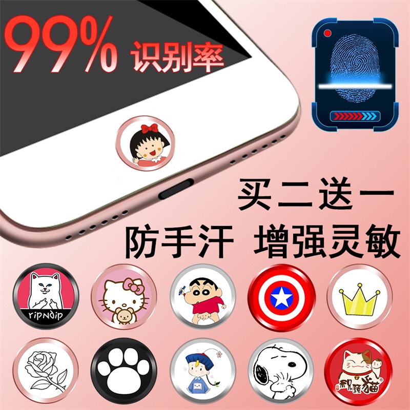 iphone6sÈÙÒ«°´¼üÌùÆ»¹û6Ö¸ÎÆÊ¶±ð7PÊÖ»ú5Shome¼ü°´¼üÌù8plusÌùÖ½