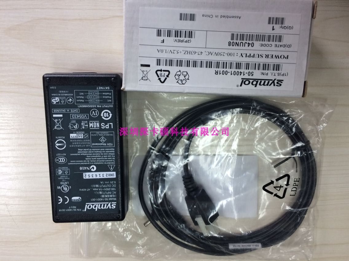 SYMBOL/讯宝 扫描器扫描枪激光平台电源