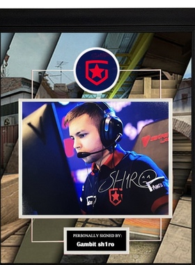 收藏 sh1ro 亲笔签名 Gambit红星战队 AWPer 照片裱框 含SA证书