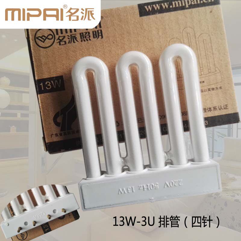 名派照明 LED驱动/镇流器/环形灯管/H管/3U排管光源