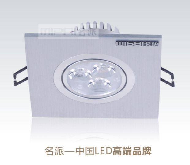 MIPAI名派照明格栅豆胆灯方型铝开孔10cm*10cm  10cm*20cm